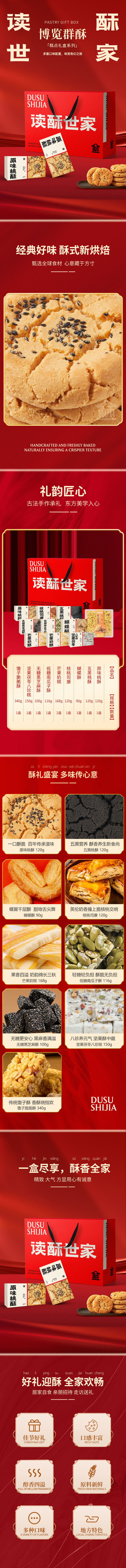 详情页 .jpg