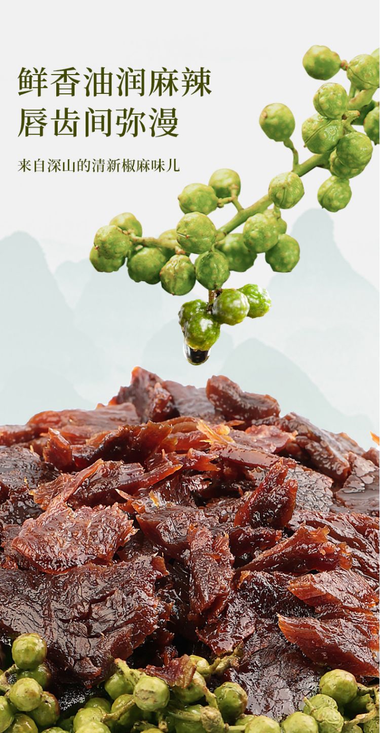 太丰享悦多肉零食礼盒359型_06.jpg