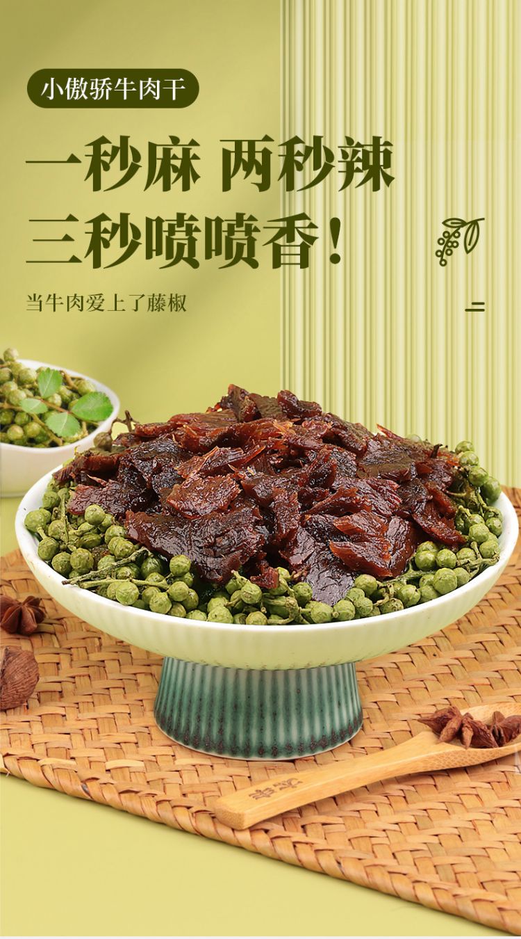 太丰享悦多肉零食礼盒359型_05.jpg