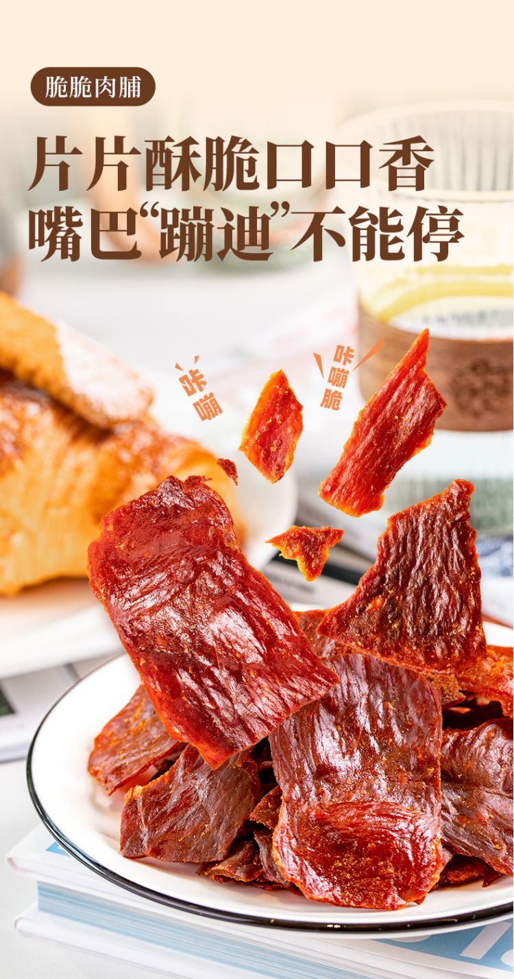 太丰享悦多肉零食礼盒359型_13.jpg