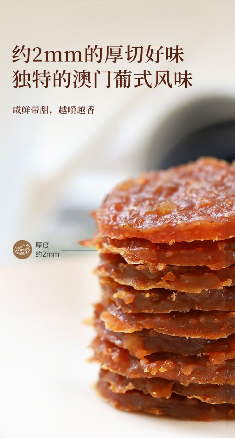 太丰享悦多肉零食礼盒359型_12.jpg