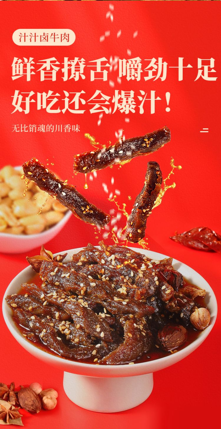 太丰享悦多肉零食礼盒359型_07.jpg