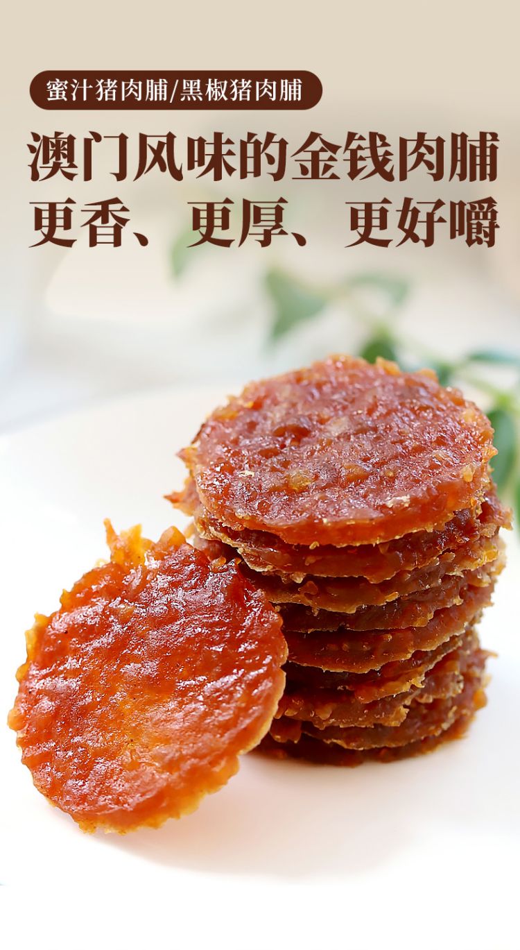 太丰享悦多肉零食礼盒359型_11.jpg