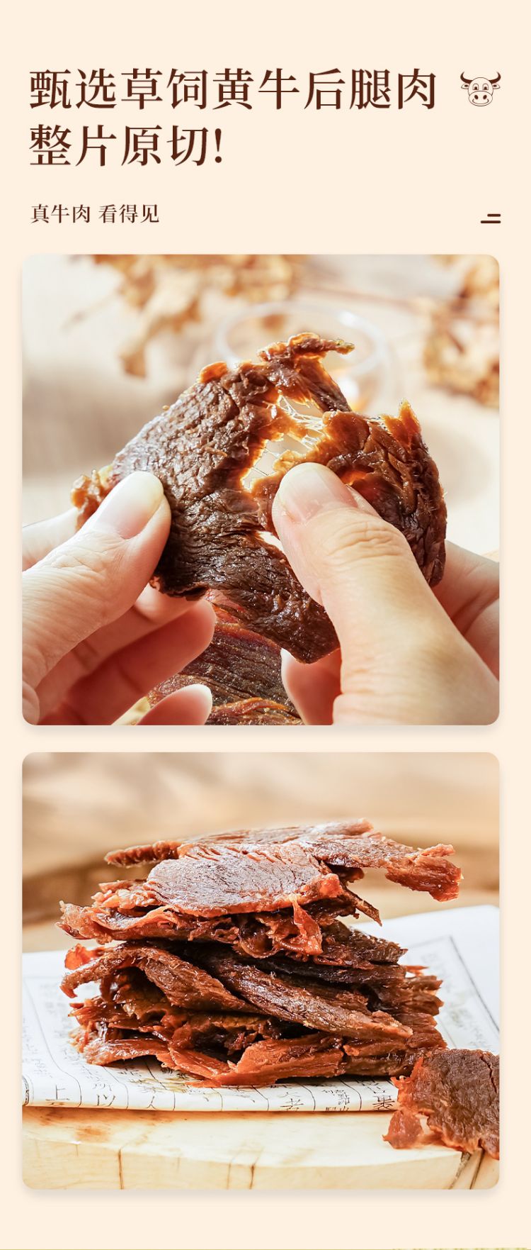 太丰享悦多肉零食礼盒359型_04.jpg