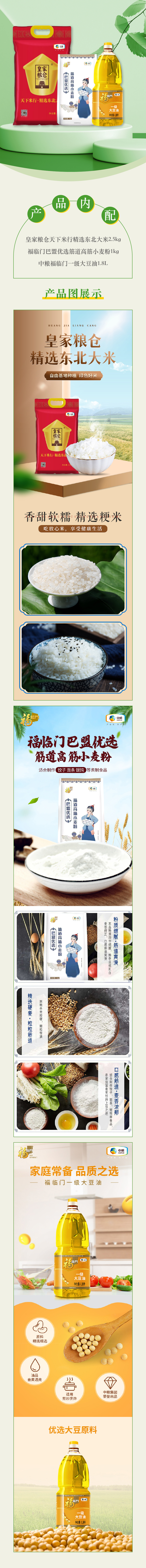 详情-1.jpg