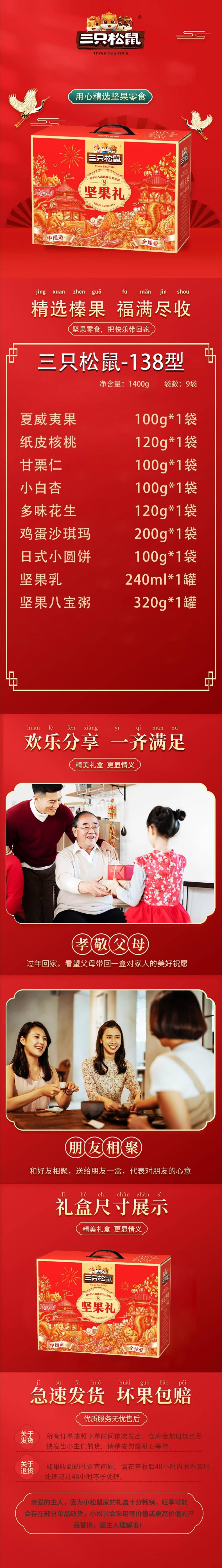 详情图(1)(1)(1).jpg