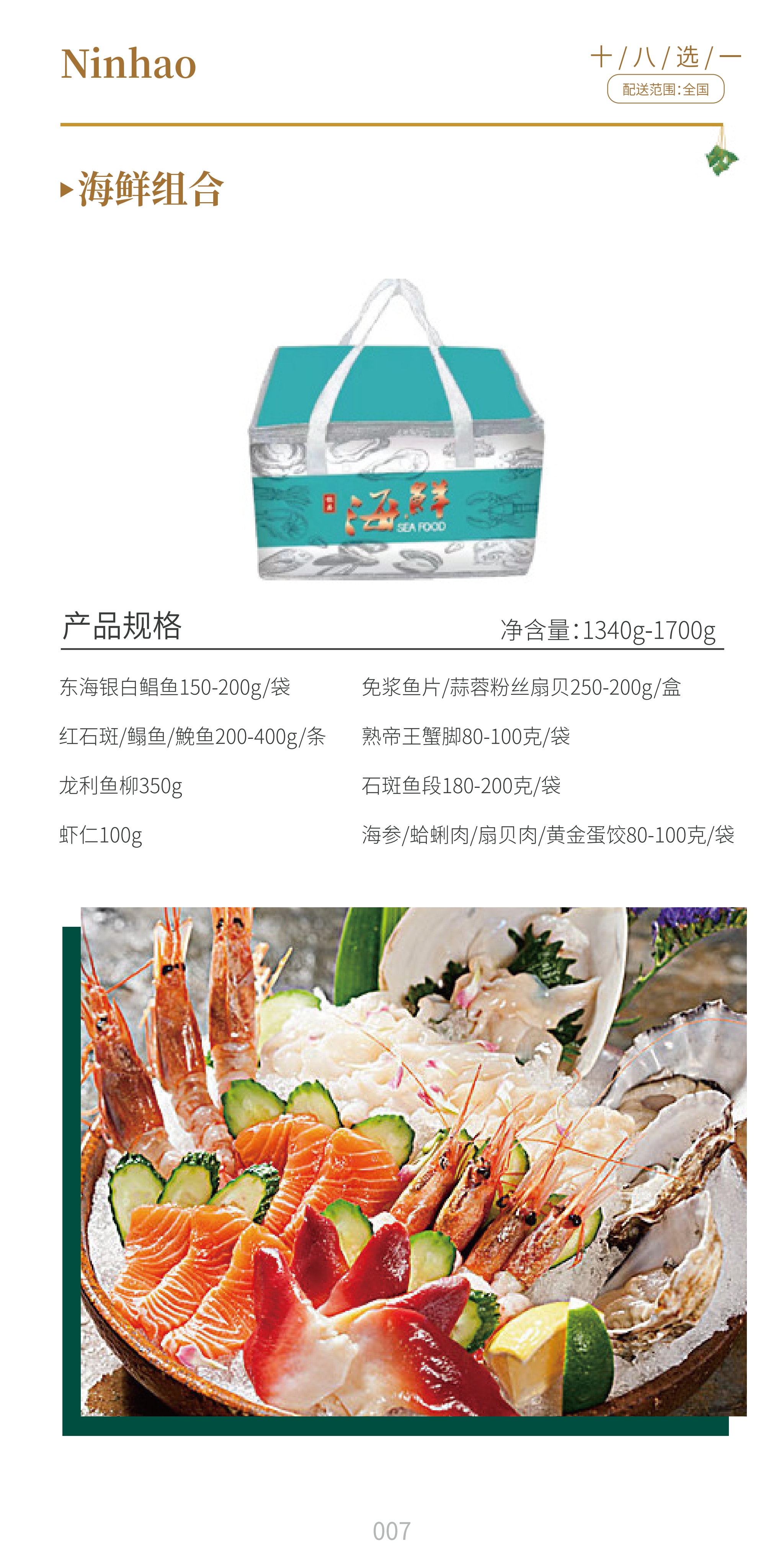 端午288_QQ浏览器转格式_12.jpg