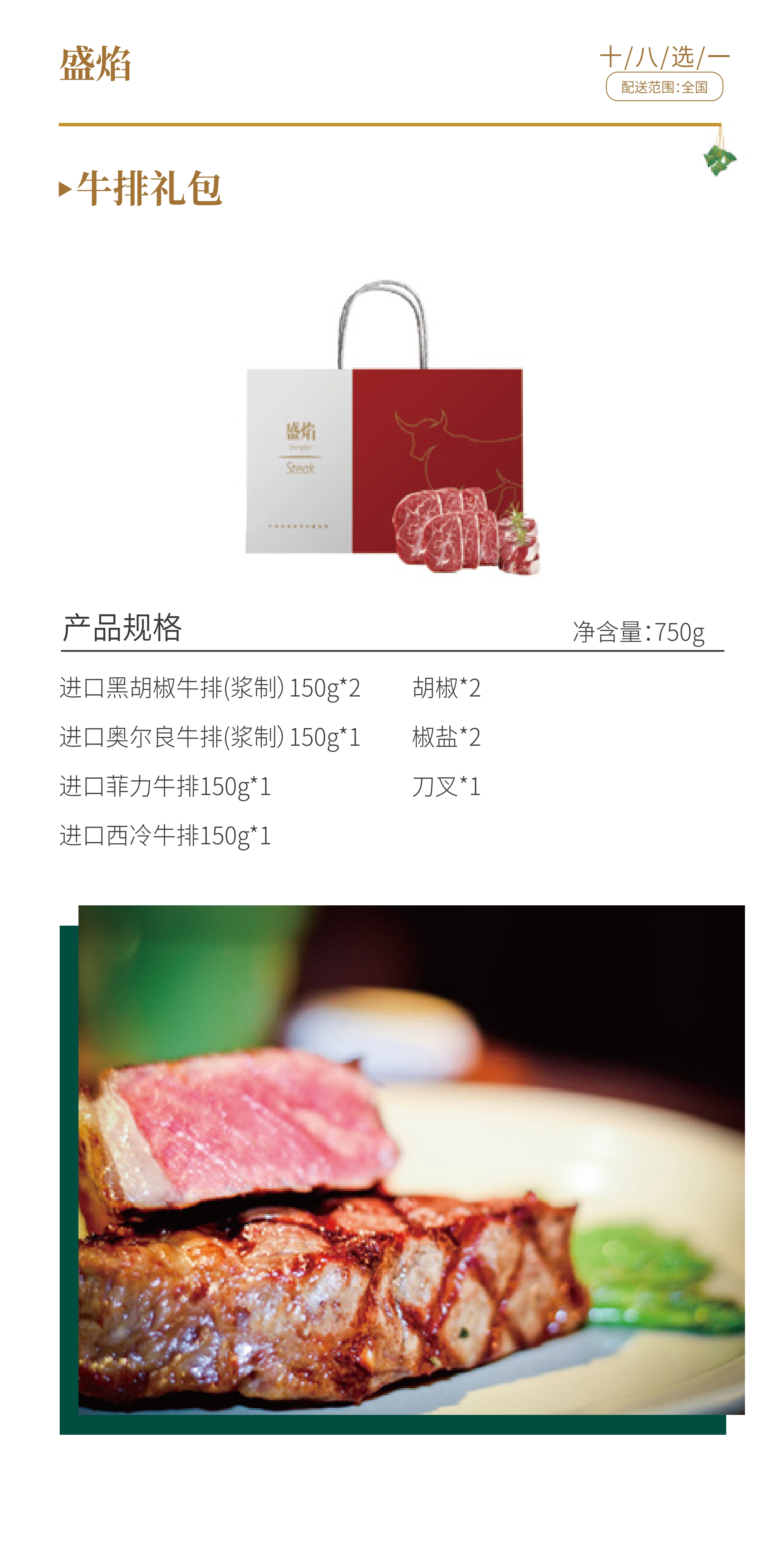 端午288_QQ浏览器转格式_11.jpg
