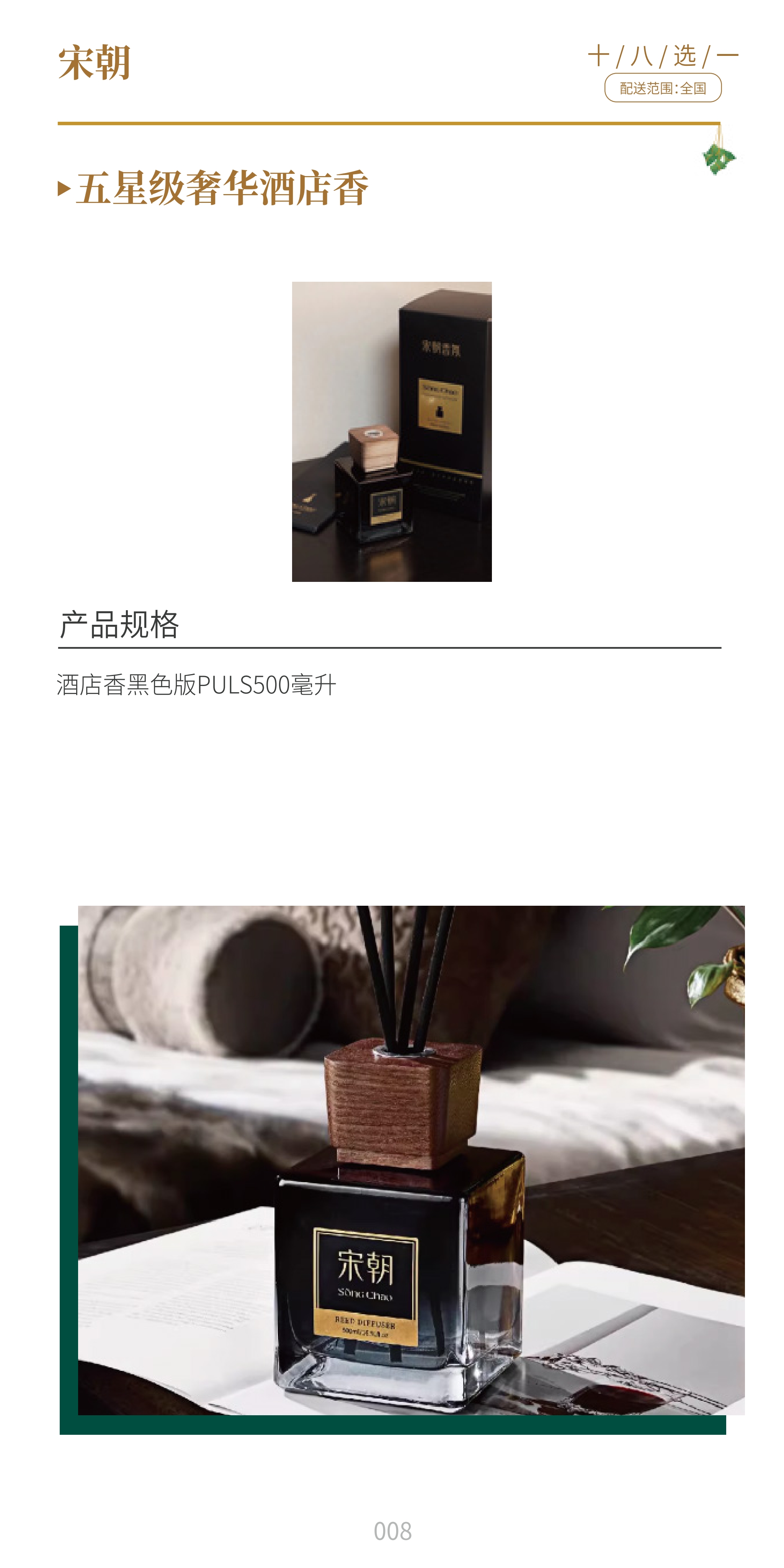 端午288_QQ浏览器转格式_13.jpg
