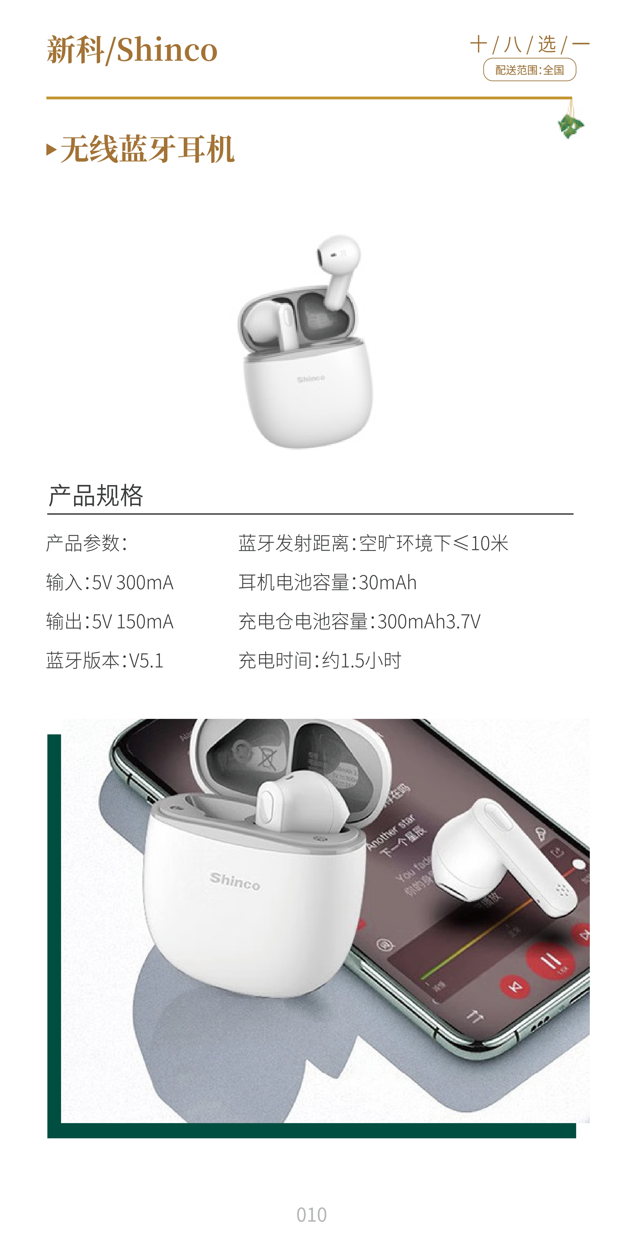 端午288_QQ浏览器转格式_15.jpg