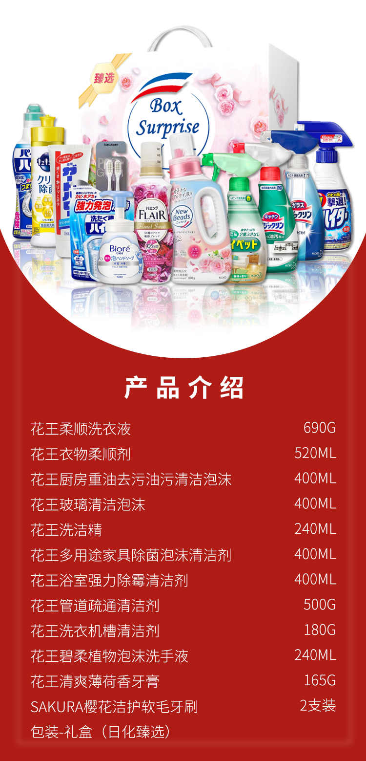 通用详情长_01.jpg