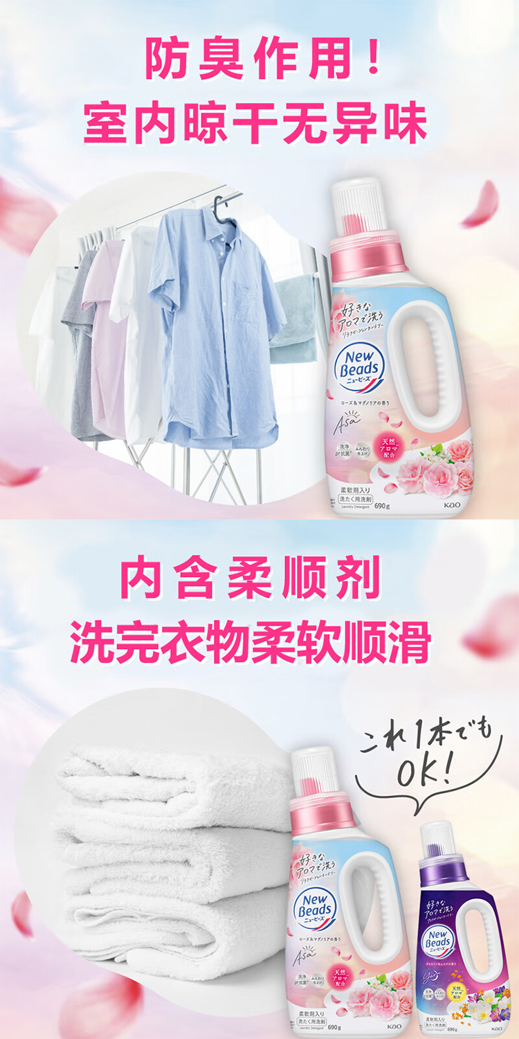 通用详情长_02.jpg