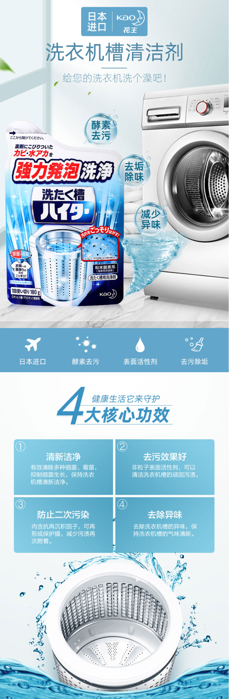 通用详情长_04.jpg