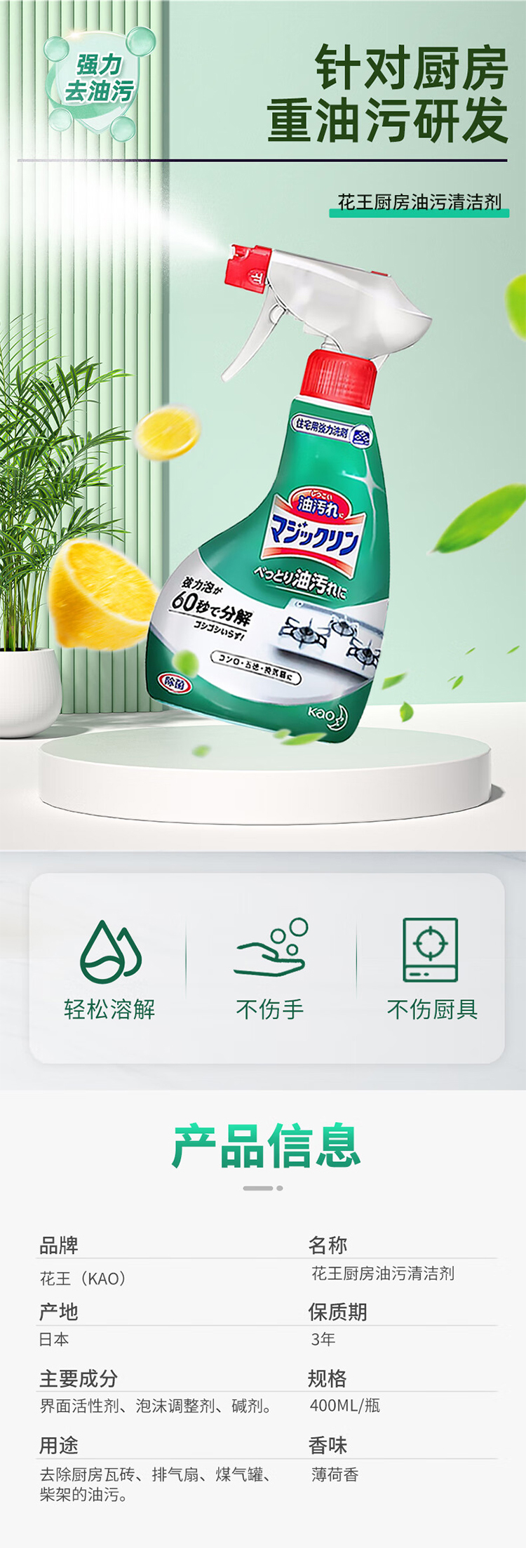 通用详情长_05.jpg