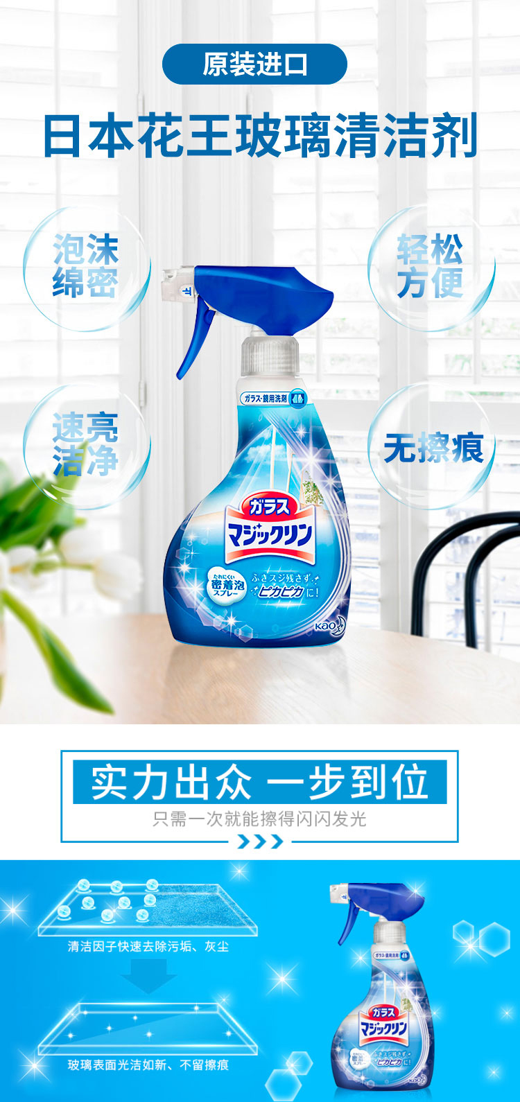 通用详情长_06.jpg