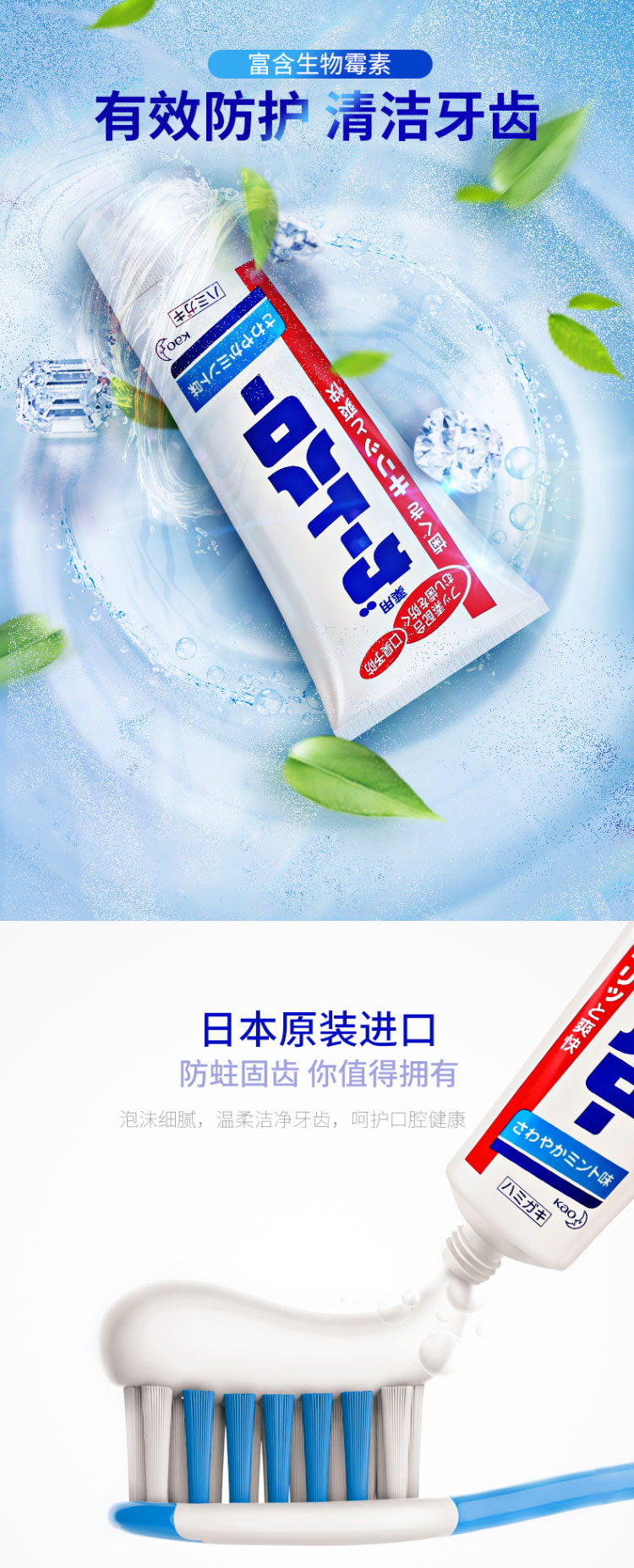 通用详情长_08.jpg