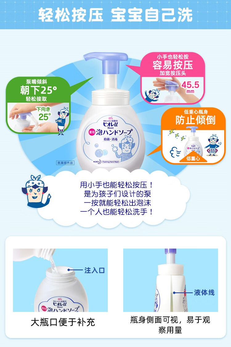 通用详情长_09.jpg