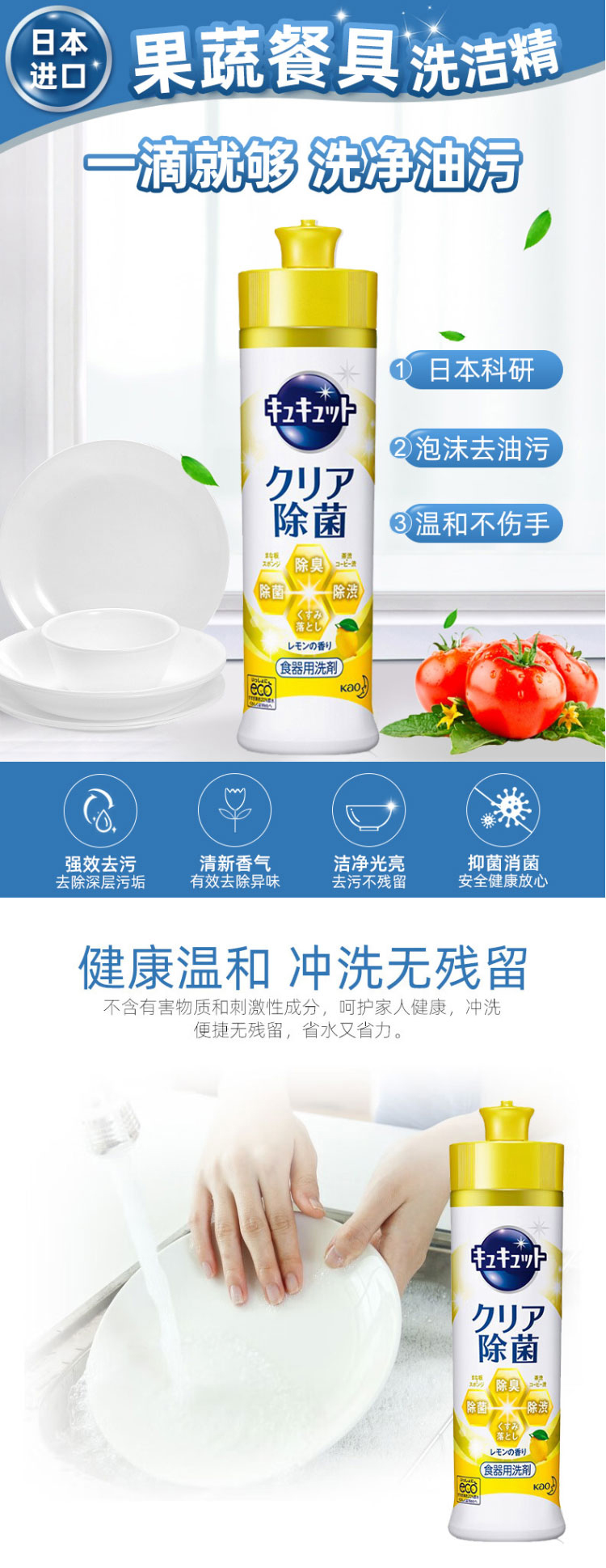 通用详情长_11.jpg