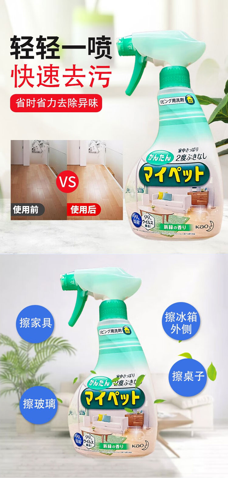 通用详情长_12.jpg