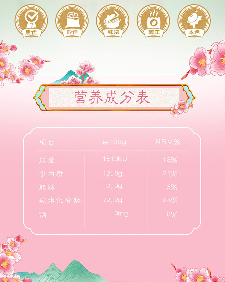 详情17.jpg