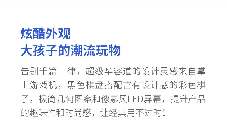 产品站_0806_790_23.jpg