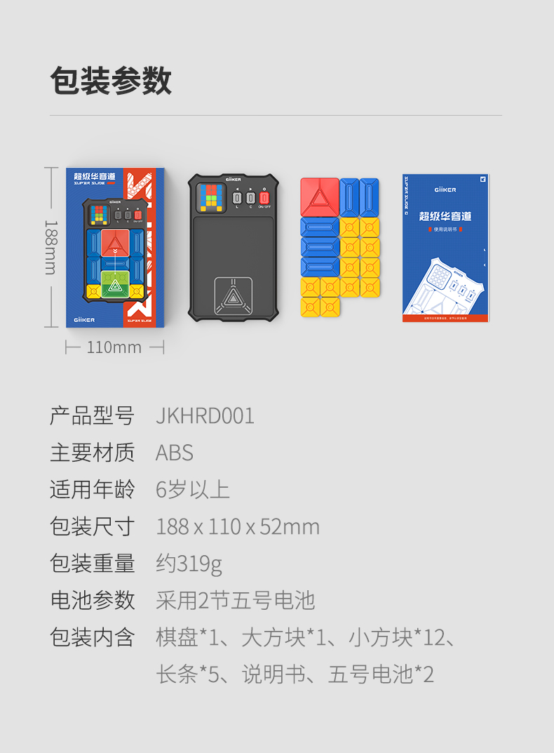 产品站_0806_790_27.jpg