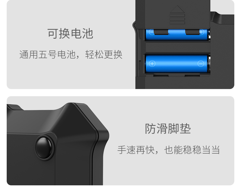 产品站_0806_790_26.jpg