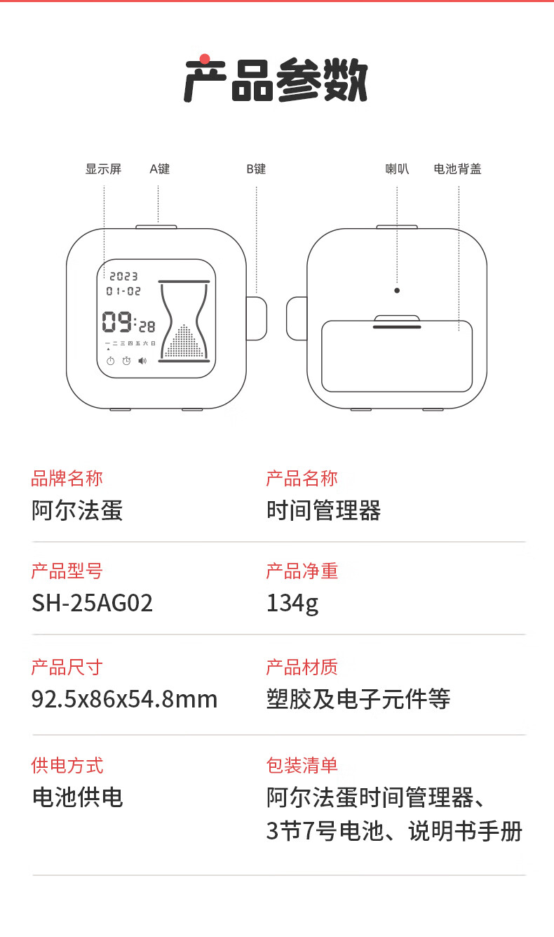 详情-13.jpg