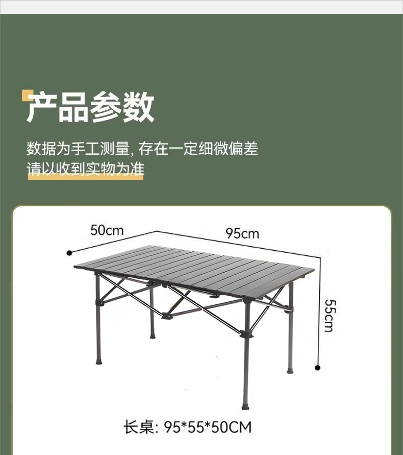 详情_11(1)黑桌.jpg