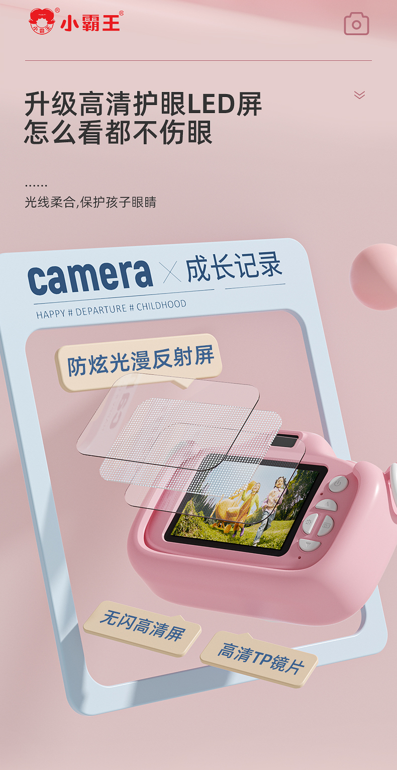 小霸王_06.jpg