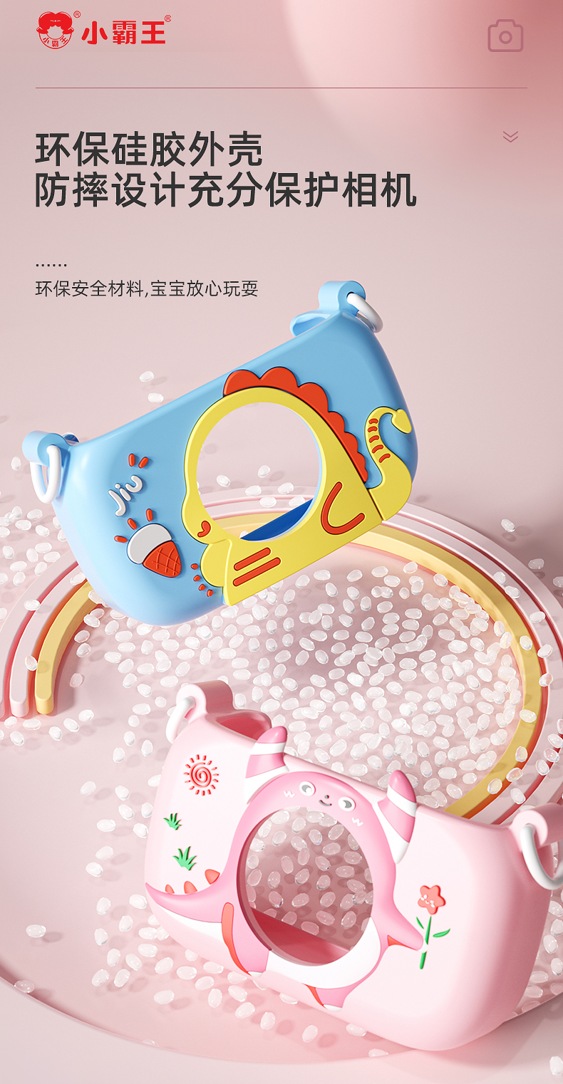 小霸王_09.jpg