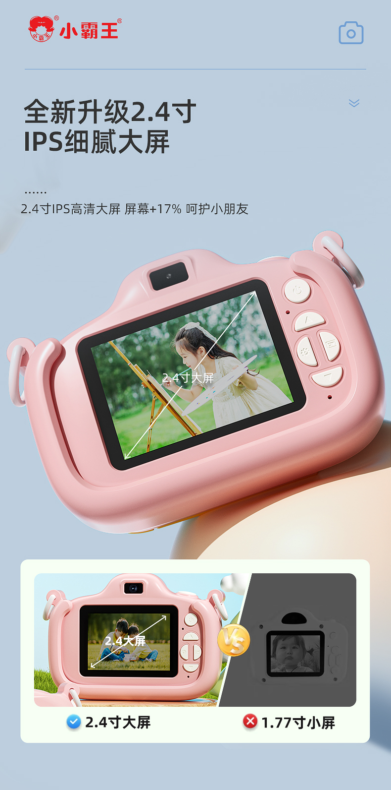小霸王_03.jpg