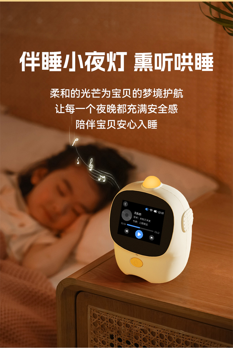 触摸屏闹钟详情_13.jpg