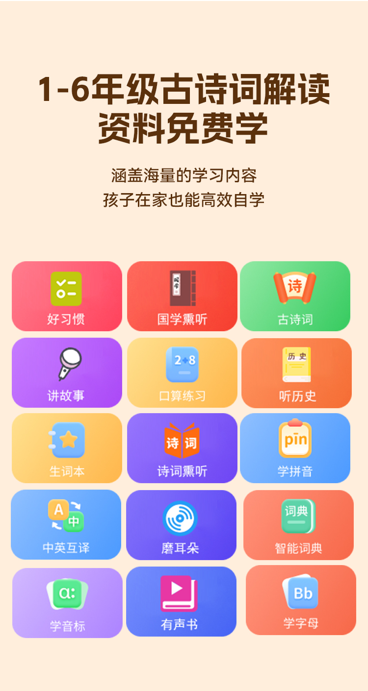 触摸屏闹钟详情_10.jpg