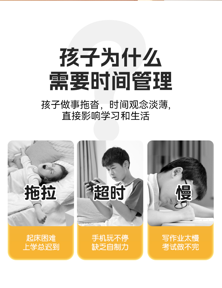 触摸屏闹钟详情_02.jpg