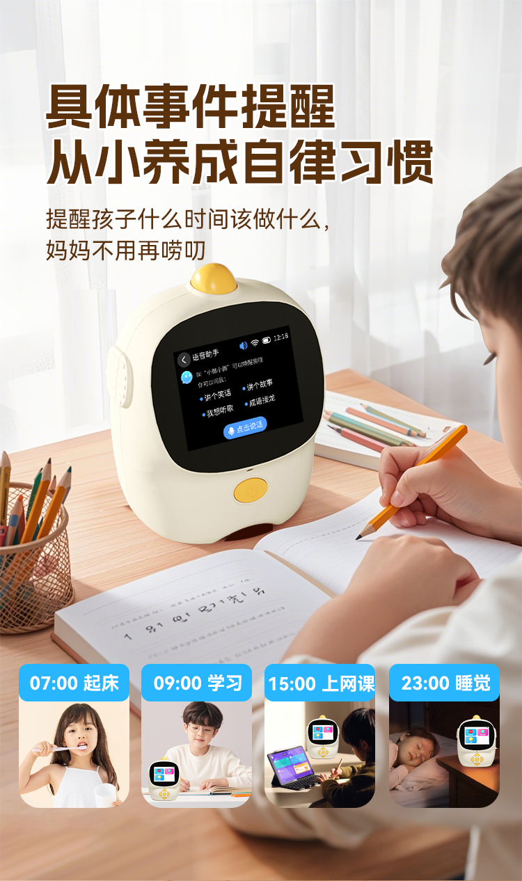 触摸屏闹钟详情_03.jpg