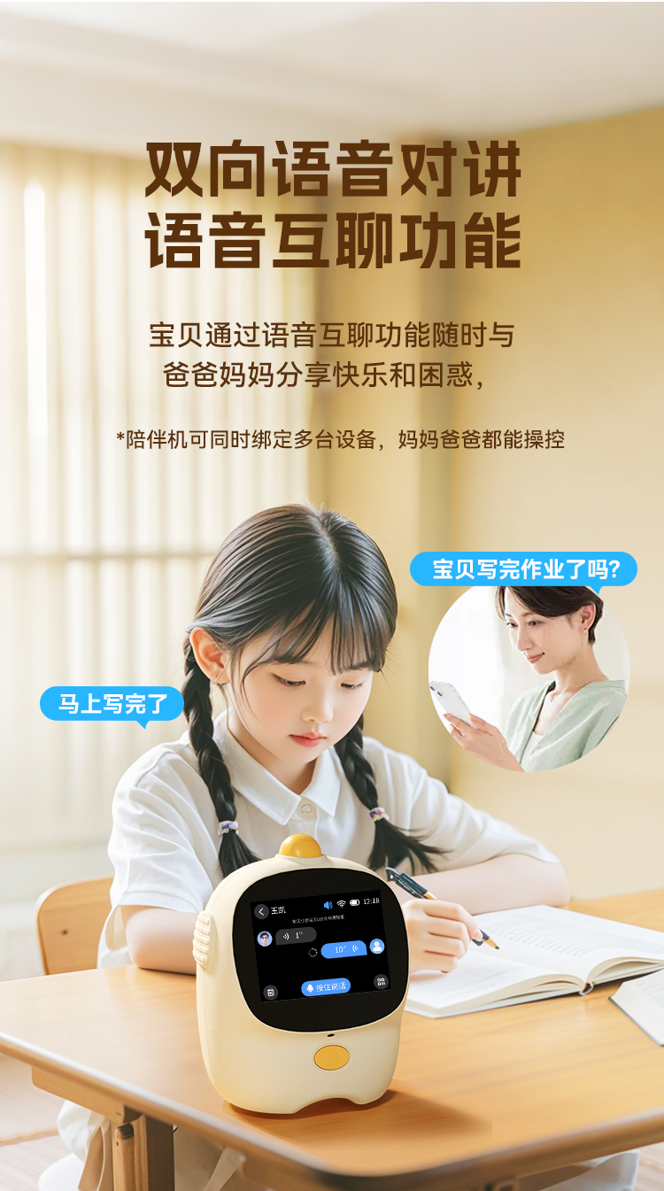 触摸屏闹钟详情_07.jpg