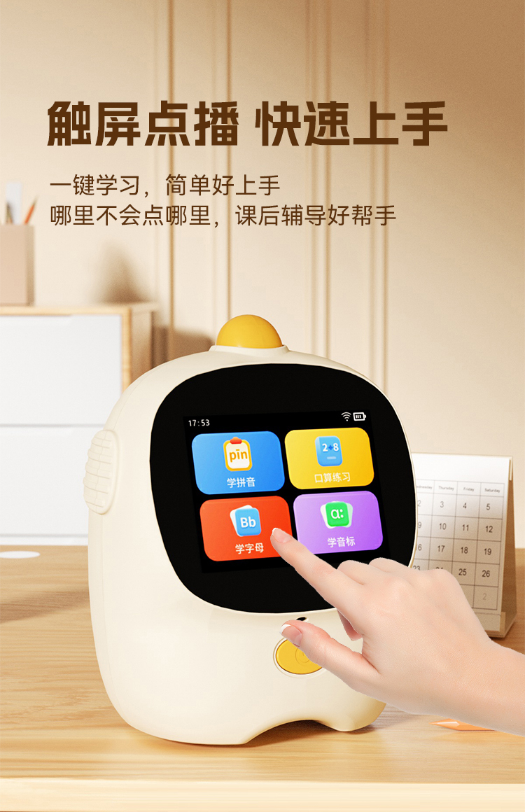 触摸屏闹钟详情_04.jpg