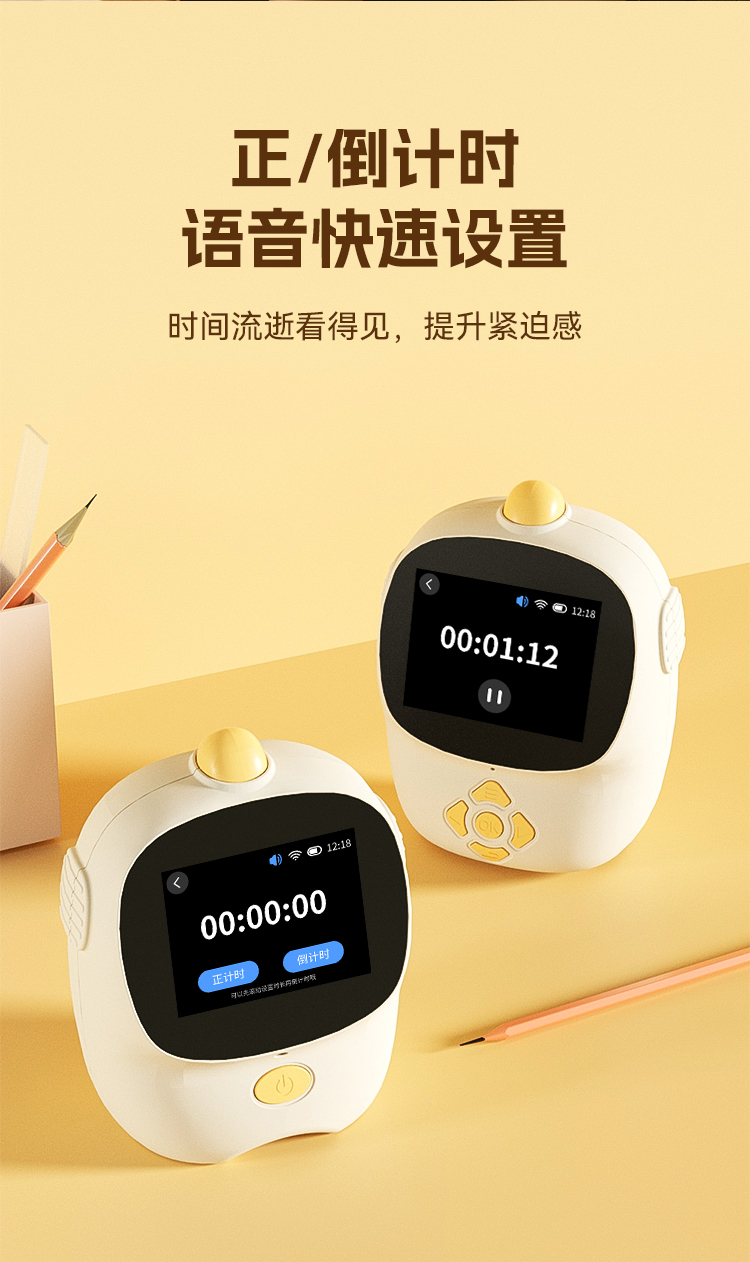 触摸屏闹钟详情_12.jpg