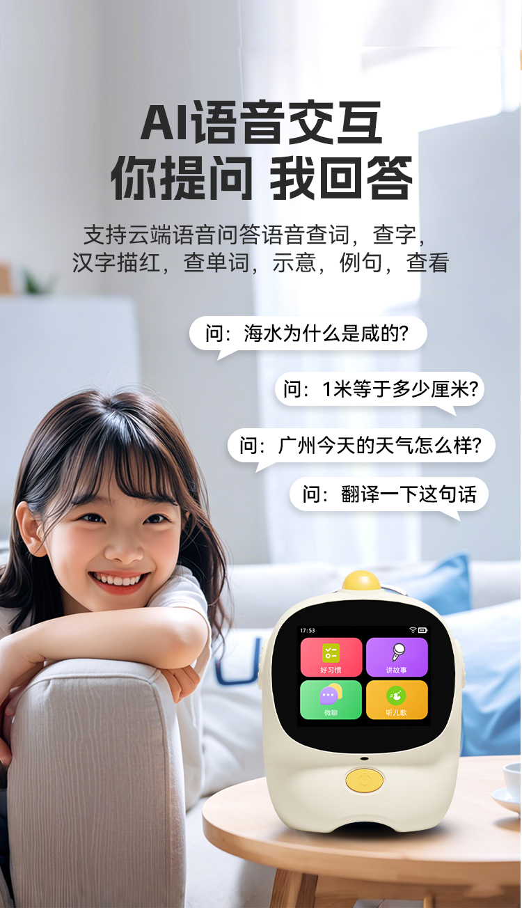 触摸屏闹钟详情_09.jpg