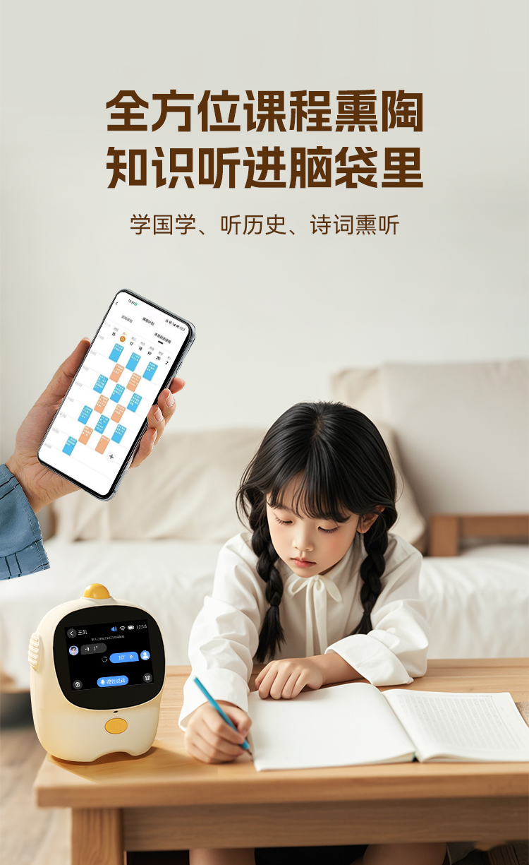 触摸屏闹钟详情_11.jpg