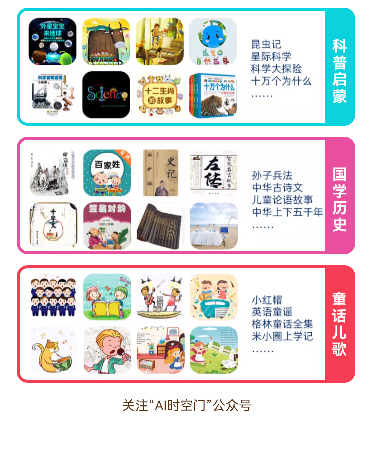 触摸屏闹钟详情_06.jpg