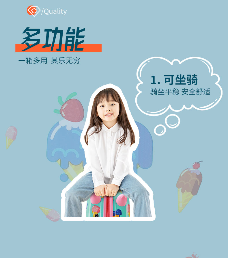 骑马箱_04.jpg