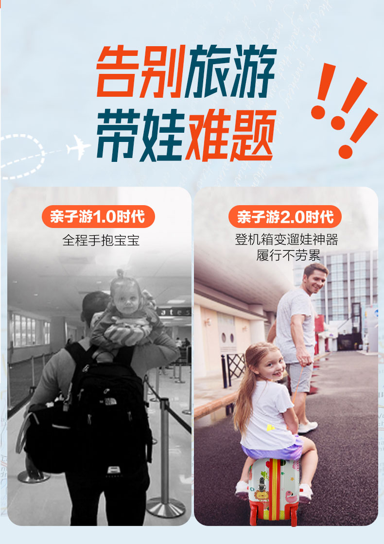骑马箱_02.jpg