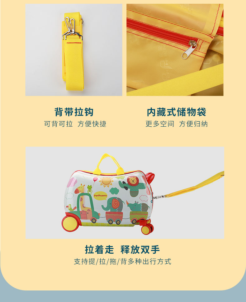 骑马箱_09.jpg