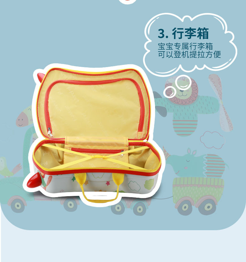 骑马箱_06.jpg
