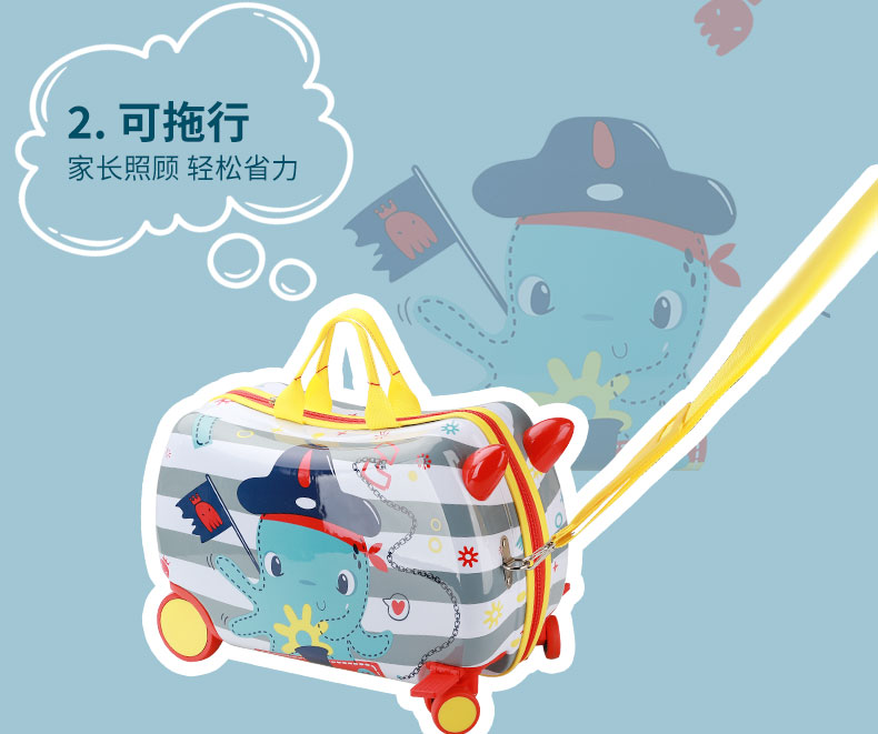 骑马箱_05.jpg