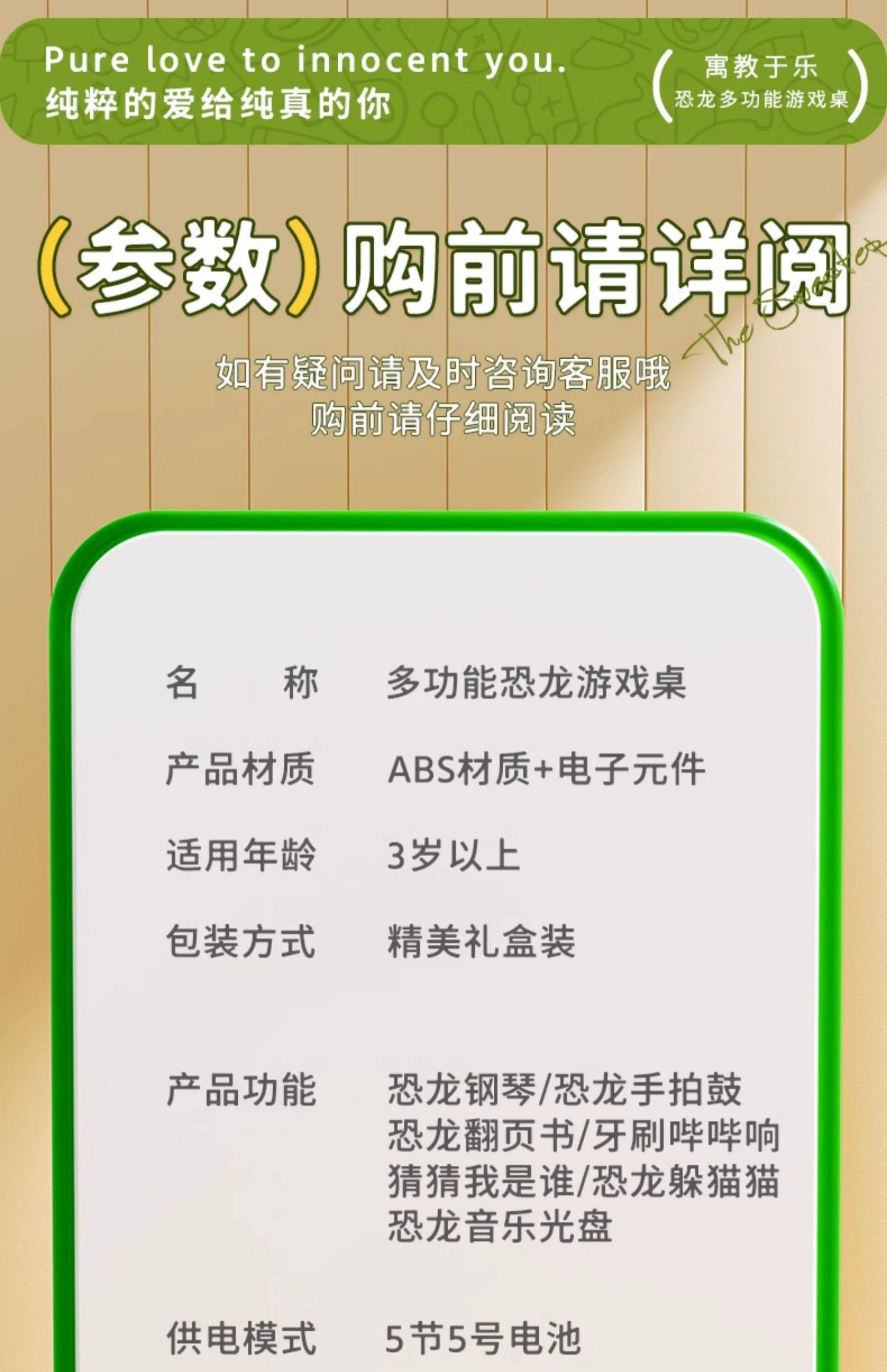 详情图片_23.jpg
