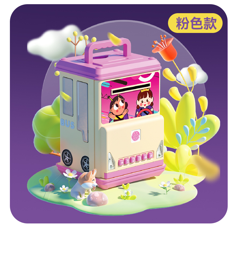巴士存钱罐790_12.jpg