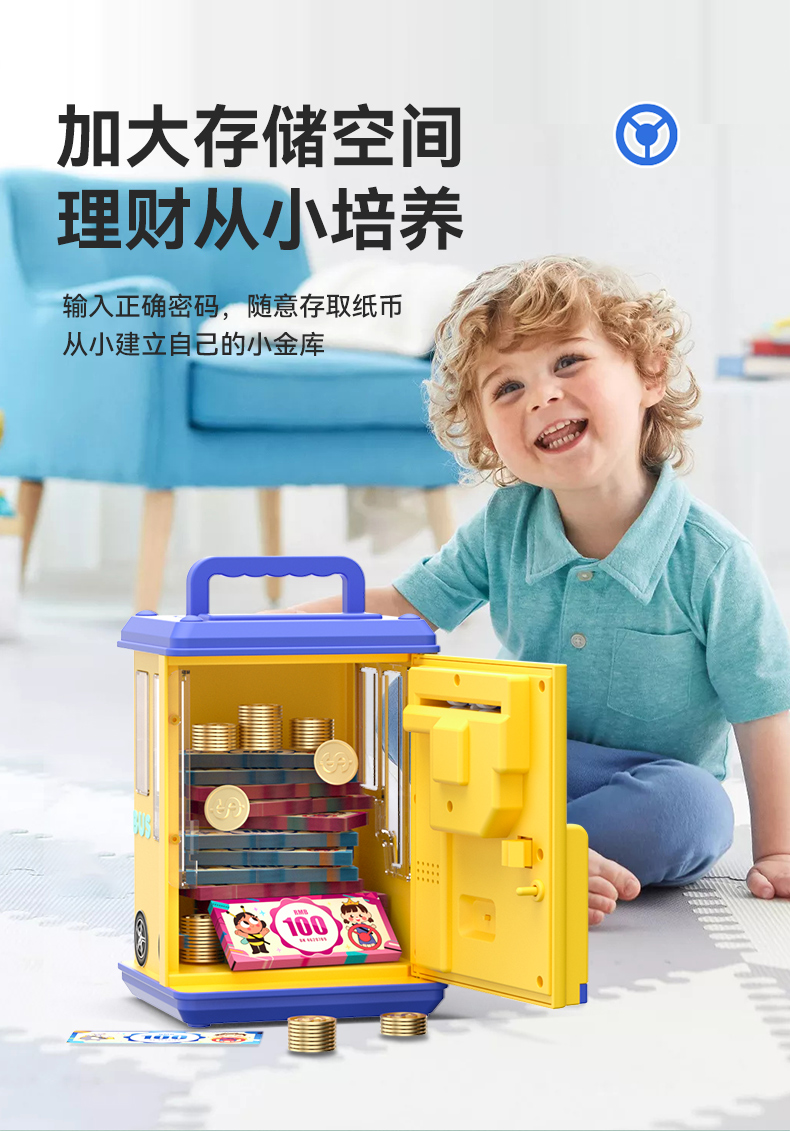 巴士存钱罐790_09.jpg